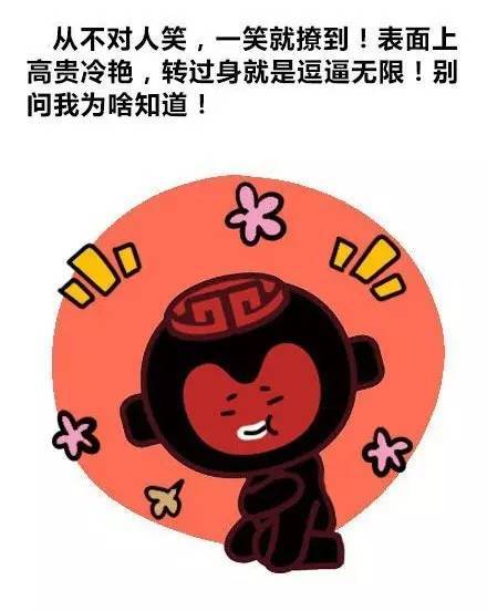 八字自刑,午午自刑有精神病