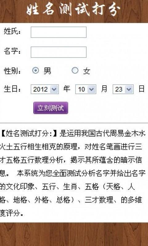 公司起名测试吉凶打分,1518公司免费测公司名称